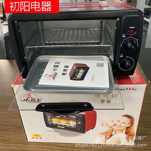 0成交0台余姚市海凌电器厂yy13738863479|4年 |主营产品:模具配件所在